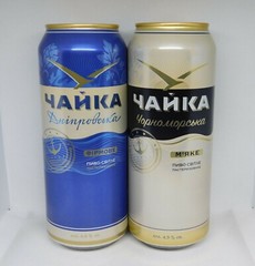 Empty Beer Cans CHAIKA 500 ml. Ukraine 2021 Bottom Open! – 2 pcs. 🇺🇦