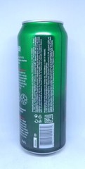 Empty 2020 Preminger Lager Beer can; 500 ml/16.9 fl oz; BOTTOM opened (Bosnia)