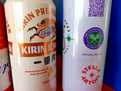 x4 EMPTY BEER CANS MODELO, KIRIN ICHIBAN, WIMBLEDON, BUDWEISER FOOTBALL CUP 2026