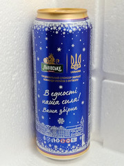 Empty Beer Can RIZDVYANE Lvivske XMAS Edition 480 ml. Ukraine 2023 Bottom Open