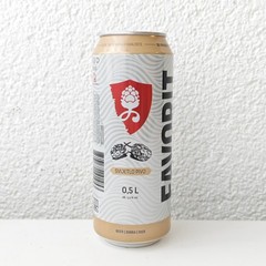 Empty 2025 Favorit Lager Beer can; 500 ml/16.9 fl oz; BOTTOM (Istria, Croatia)