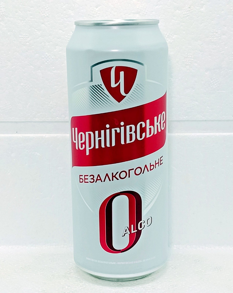 CHERNIGIVSKE Non Alcoholic Empty Beer Can 500ml Ukraine 2026 Bottom Open