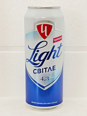 Chernigivske Light Empty Beer Can 500ml Ukraine 2026 Bottom Open Collectible