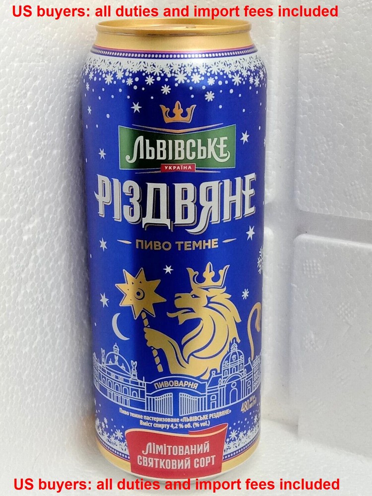 Empty Beer Can RIZDVYANE Lvivske XMAS Edition 480 ml. Ukraine 2023 Bottom Open