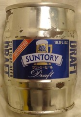 Suntory Beer Can – Keg Can – Steel – 10 Ounce