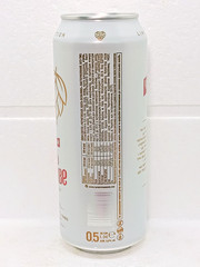 Chernigivske Something Special Limited Edition Empty Beer Can 500ml Ukraine 2026
