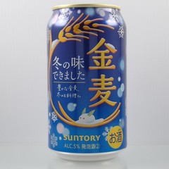 SUNTORY KINMUGI Winter design 350ml BEER JAPAN JAPANESE EMPTY CAN #33