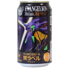 SAPPORO BLACK LABEL EVANGELION 30th Anniversary 350ml BEER JAPAN EMPTY CAN