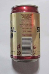 EMPTY – CARLSBERG SPECIAL BREW BEER can SINGAPORE 330ml Collect Malaysia 2011