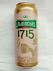 Empty Beer Can LVIVSKE 1715 Special Edition 500 ml. Ukraine 2020 🇺🇦
