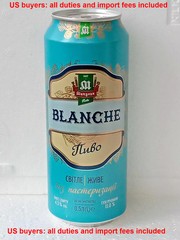 Empty Beer Can MYKULIN Blanche 500 ml. Ukraine 2024 Bottom Open Collectible