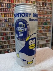 🇯🇵 Suntory Penquin Baseball Beer Can 500ml Aluminum Japanese Tall Boy