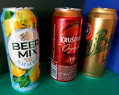 x 3 EMPTY 500ml BEER CANS CZECH KRUSOVICE, UKRAINE LEMON & SLOVAKIA ZLATY BAZANT