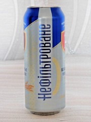 Empty Beer Can FIRST PRIVATE BREWERY Non-Alcoholic 0.5L Ukraine 2022 Bottom Open