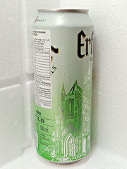 Empty Beer Can ERFURTER 500 ml. Germany 2021 Top Open!