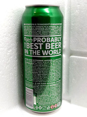 Empty Beer Can CARLSBERG Pilsner Premium 500 ml. Ukraine 2024 Bottom open