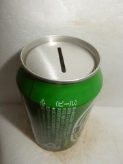 HEINEKEN Lager Beer can from HOLLAND for ASIAN Market (33cl) Bank Top !!