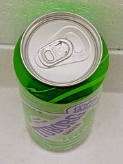 Tuborg Green Empty Beer Can 500ml Ukraine 2026 Bottom Open Collectible