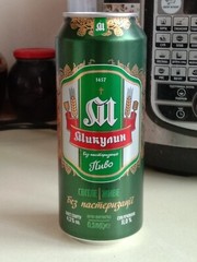 Empty Beer Can MYKULIN 500 ml. Ukraine 2023 Bottom open! 🇺🇦 UKRAINE 🇺🇦
