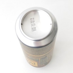 Empty 2022 Old Prague Lager Beer can; 500 ml/16.9 fl oz; BOTTOM (Czech Republic)