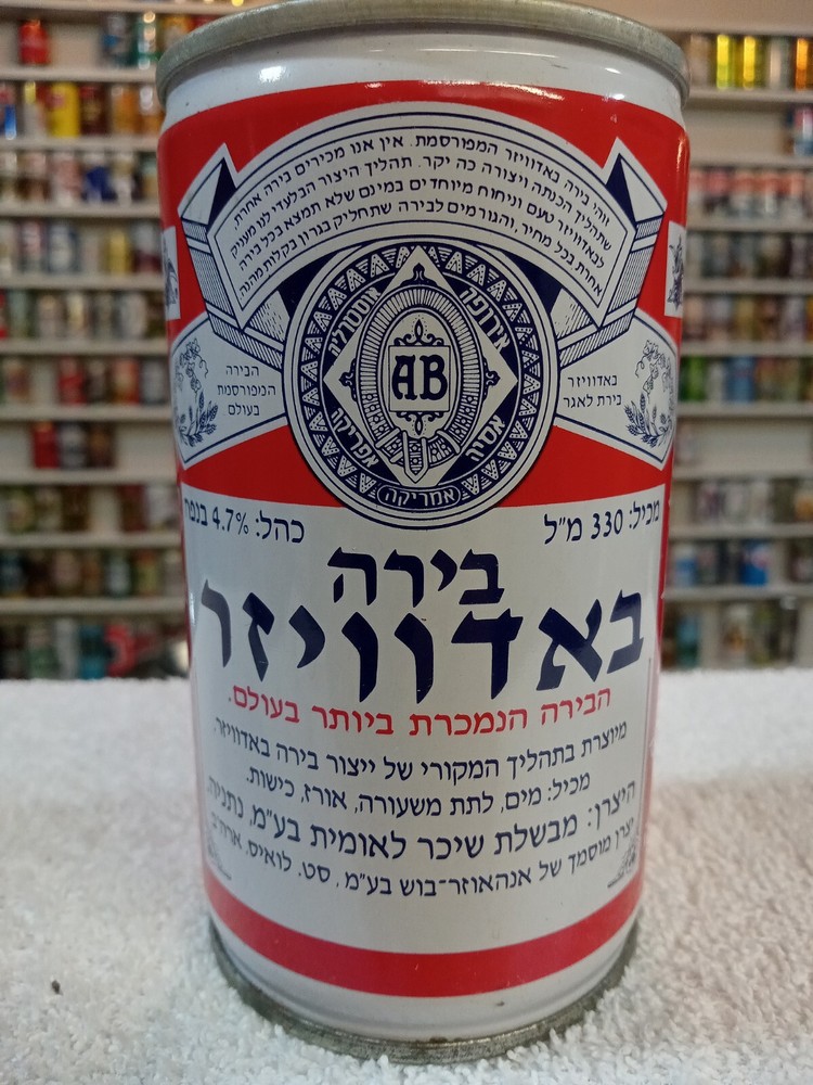 🇮🇱 BUDWEISER ISRAEL HEBREW – Beer Can 330ml Netanya