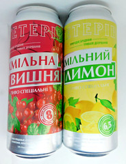 Empty Beer Cans TETEREV Special Beer 500 ml. Ukraine 2021-2022 Bottom Open! 🇺🇦