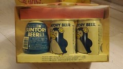Suntory 250 ml Beer Cans W/ Penguins. Japan. Top Opened. Aluminum & Plastic