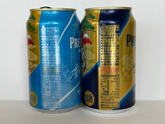 Empty beer Can SUNTORY Premium MALT’S New Year Zodiac DRAGON JAPAN 2024 Limited