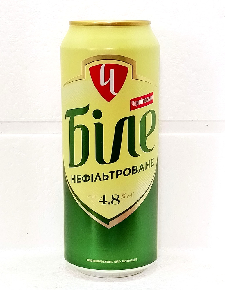 Chernigivske Bile Unfiltered Empty Beer Can 500ml Ukraine 2026 Bottom Open