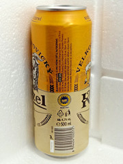 VELKOPOPOVICKY KOZEL Empty Beer Can 500ml Czech Republic 2022 Top Open