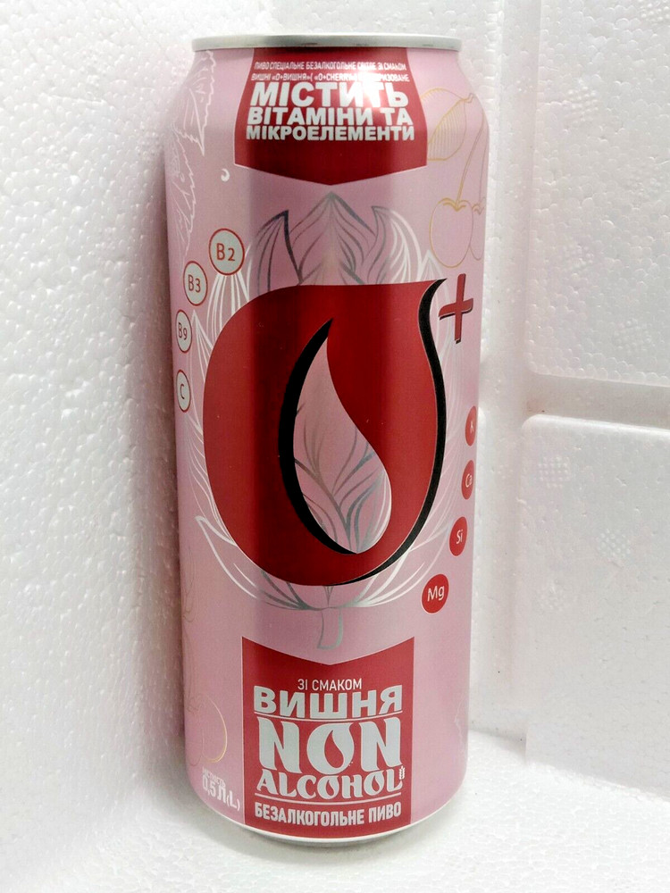 Empty Beer Can OBOLON Non Alcoholic CHERY Vitamins Minerals 500 ml. Ukraine 2024