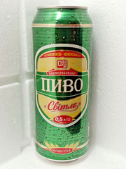 Subbota Svitle Empty Beer Can 500ml Ukraine Obolon 2021 Top Open Collectible