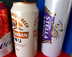 x4 EMPTY BEER CANS MODELO, KIRIN ICHIBAN, WIMBLEDON, BUDWEISER FOOTBALL CUP 2026