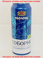 Empty Beer Can SOBORNE Cathedral Obolon 500 ml Ukraine 2026 Collectible
