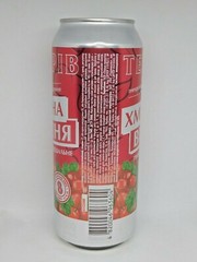 Empty Beer Cans TETEREV Special Beer 500 ml. Ukraine 2021-2022 Bottom Open! 🇺🇦
