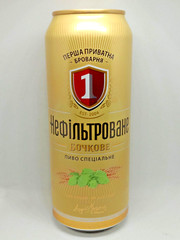 Empty Beer Сan SPECIAL UNFILTERED First Private Brewery 500 ml. Ukraine 2023