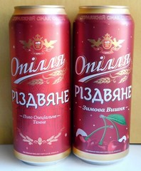 Empty Beer Cans OPILLIA Rizdv’yane XMAS Edition 500 ml. Ukraine 2024 Bottom Open