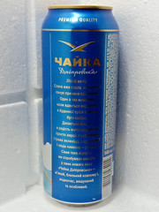 Empty Beer Can CHAIKA Dniprovskay 500 ml. Ukraine 2021 Top Open! #2 🇺🇦