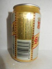 OCOC SAN MIGUEL Pale Pilsen Beer can from INDONESIA (330ml) Empty !!