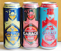 Empty Beer Cans GARAGE Seth & Riley’s 500 ml. Ukraine 2021-2023 OPEN! – 3 pcs.