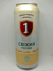 Empty Beer Can SVEZHIY RAZLIV First Private Brevery 500ml. Ukraine 2023 OPEN! #2
