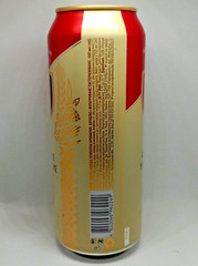 Empty Beer Can BOCHKOVE First Private Brevery 500 ml. Ukraine 2023 Bottom Open!