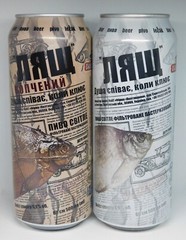 Empty Beer Cans LESHCH PoltavPivo 500 ml. Ukraine 2024 Bottom open Set of 2 pcs.