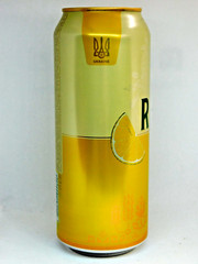 Empty Beer Cans LVIVSKE RADLER 480 ml. Ukraine 2023 Bottom Open! – 2 pcs. 🇺🇦