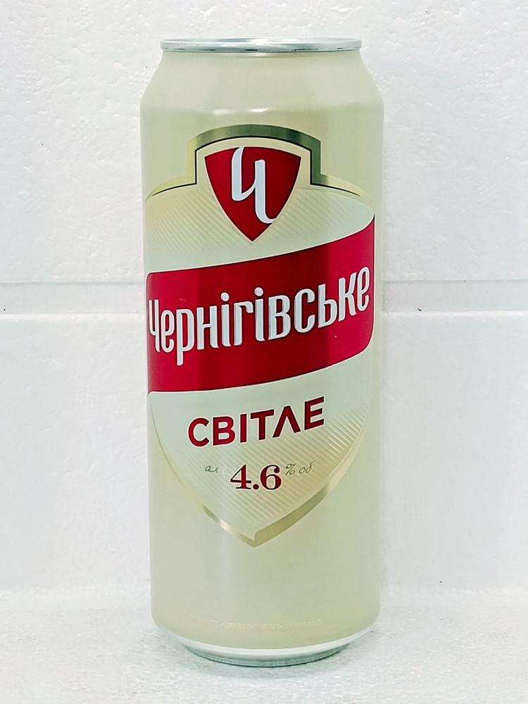 Chernigivske Svitle Empty Beer Can 500ml Ukraine 2026 Bottom Open Collectible