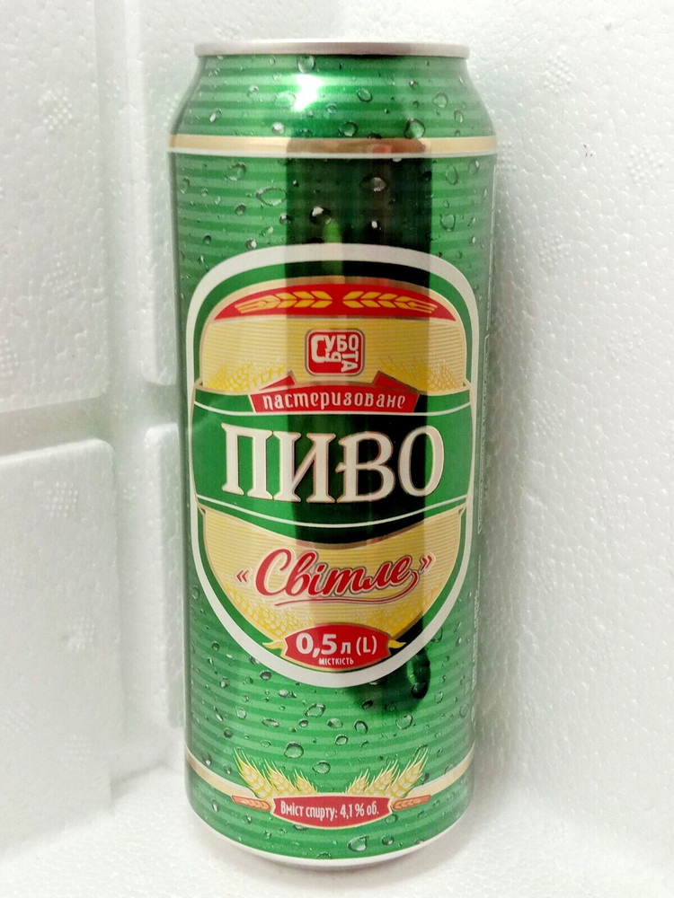 Subbota Svitle Empty Beer Can 500ml Ukraine Obolon 2021 Top Open Collectible