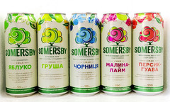 SOMERSBY Cider Empty Cans 500ml Ukraine 2025-2026 Bottom Open Set of 5 pcs