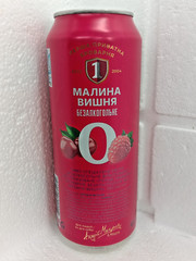 Empty Beer Can FIRST PRIVATE BREWERY Non-Alcoholic 500 ml. Ukraine 2025 Set of 5