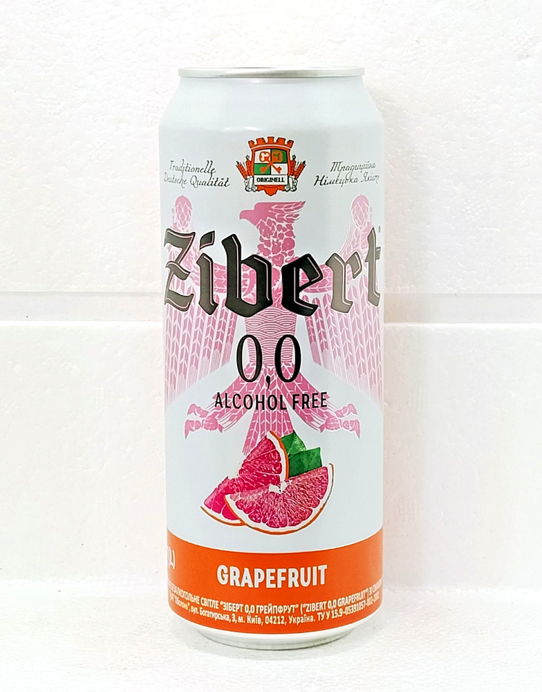 ZIBERT 0.0 Grapefruit Alcohol Free Empty Beer Can 500ml Ukraine 2025 Bottom Open