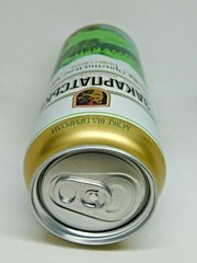Empty Beer Сan ZACARPATHIAN 500 ml. Ukraine 2020 Bottom open! 🇺🇦